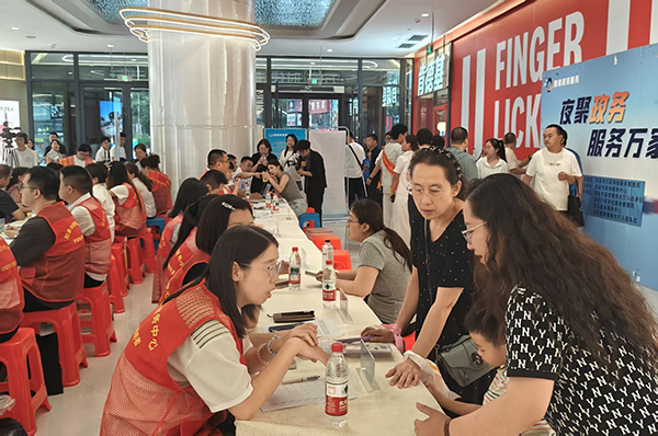【日报配图】万象时代商圈(1552610)-20260808054508.jpg