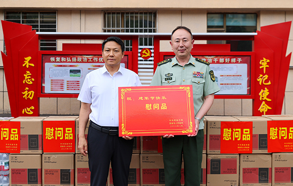 600(1544902)-20260801012937_看图王.jpg
