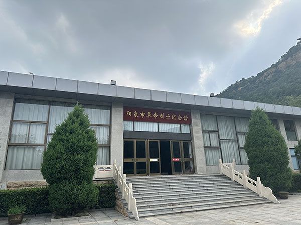 600阳泉市革命烈士纪念馆配图(1138515)-20250906052850.jpg