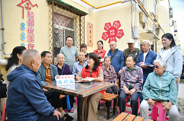 治理配图(1601351)-20260918054425.jpg ""
