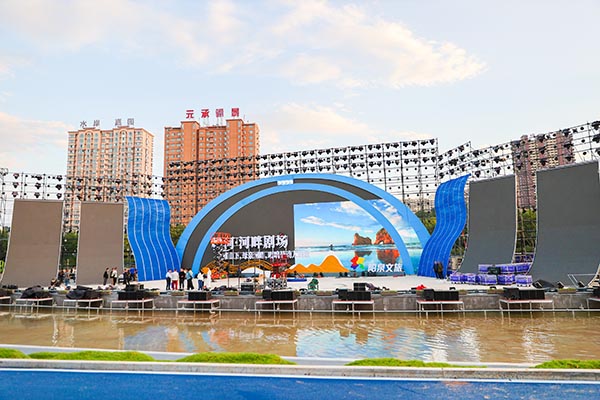 600(日报配图)桃河公园即将开园(1617652)-20260930054943.jpg ""