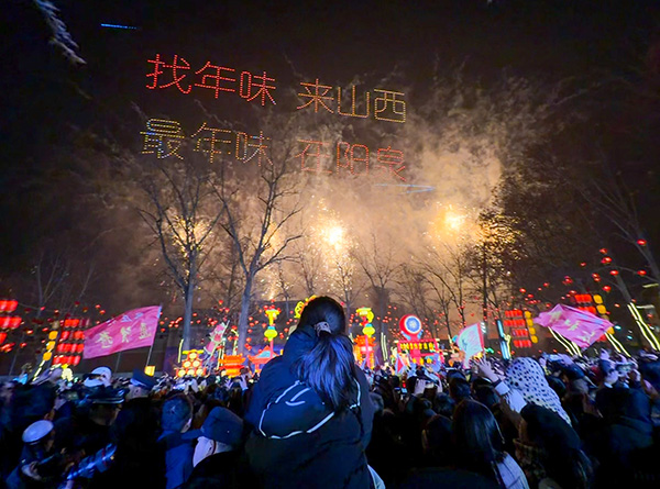 ./ywdt/tpxw/202602/t20260202_2167689.shtml