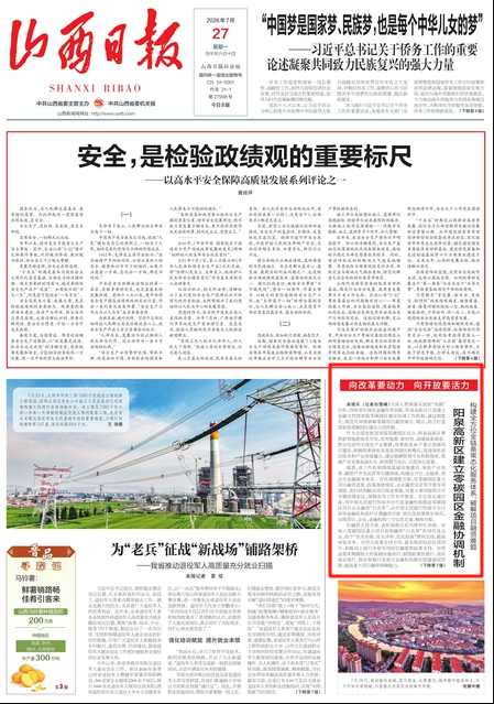 微信图片_20260728084714.jpg