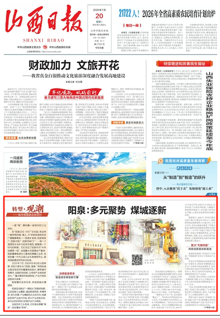 微信图片_20260730153451.jpg