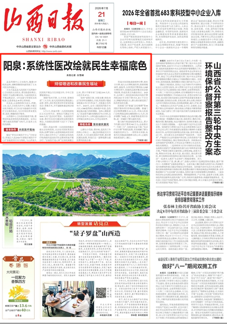 微信图片_20260730153442.jpg