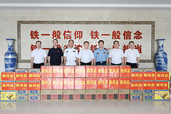 600市长慰问(1544905)-20260801012954_看图王.jpg