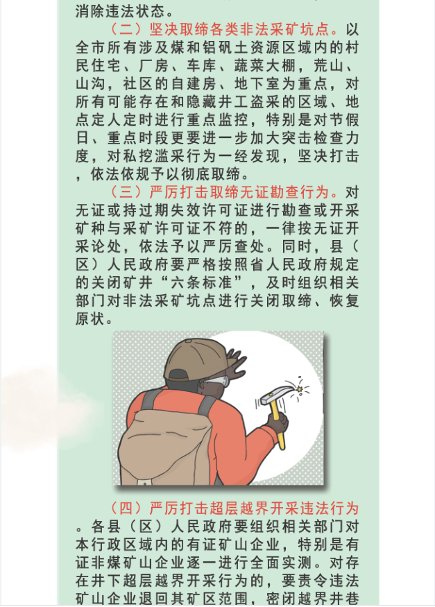 ""