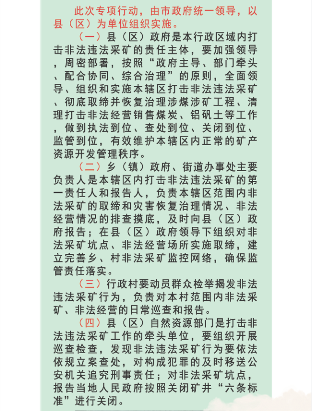""