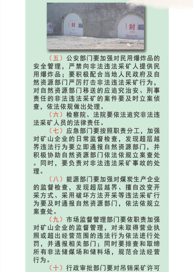 ""