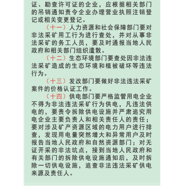 ""