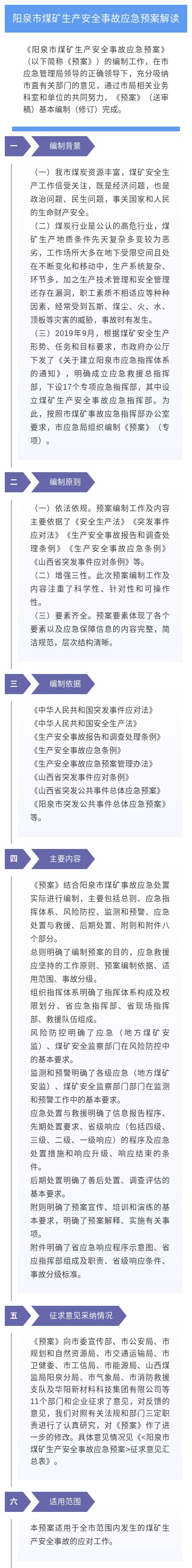 ""