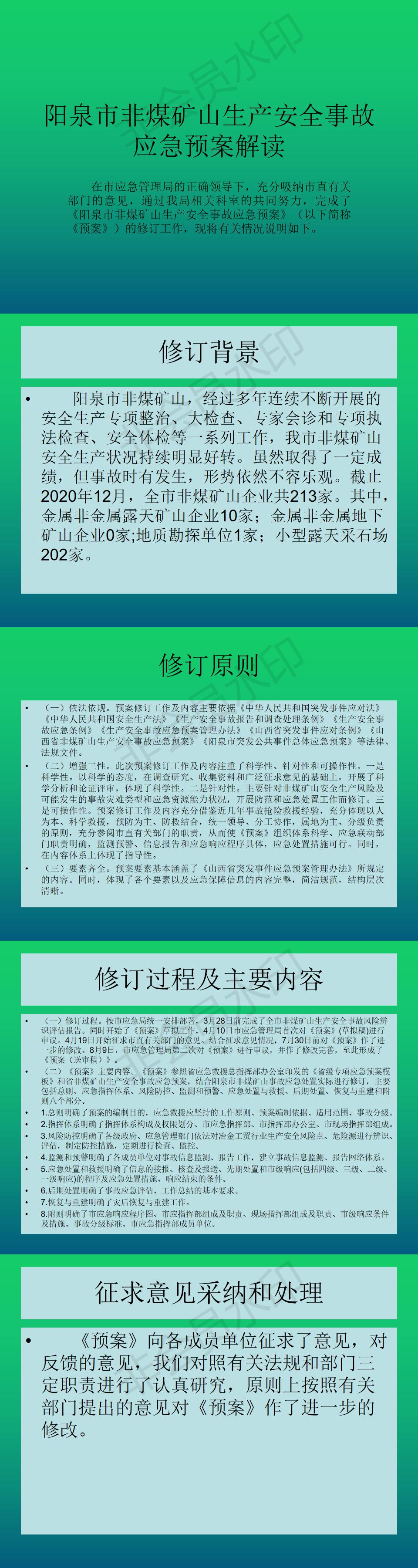 ""