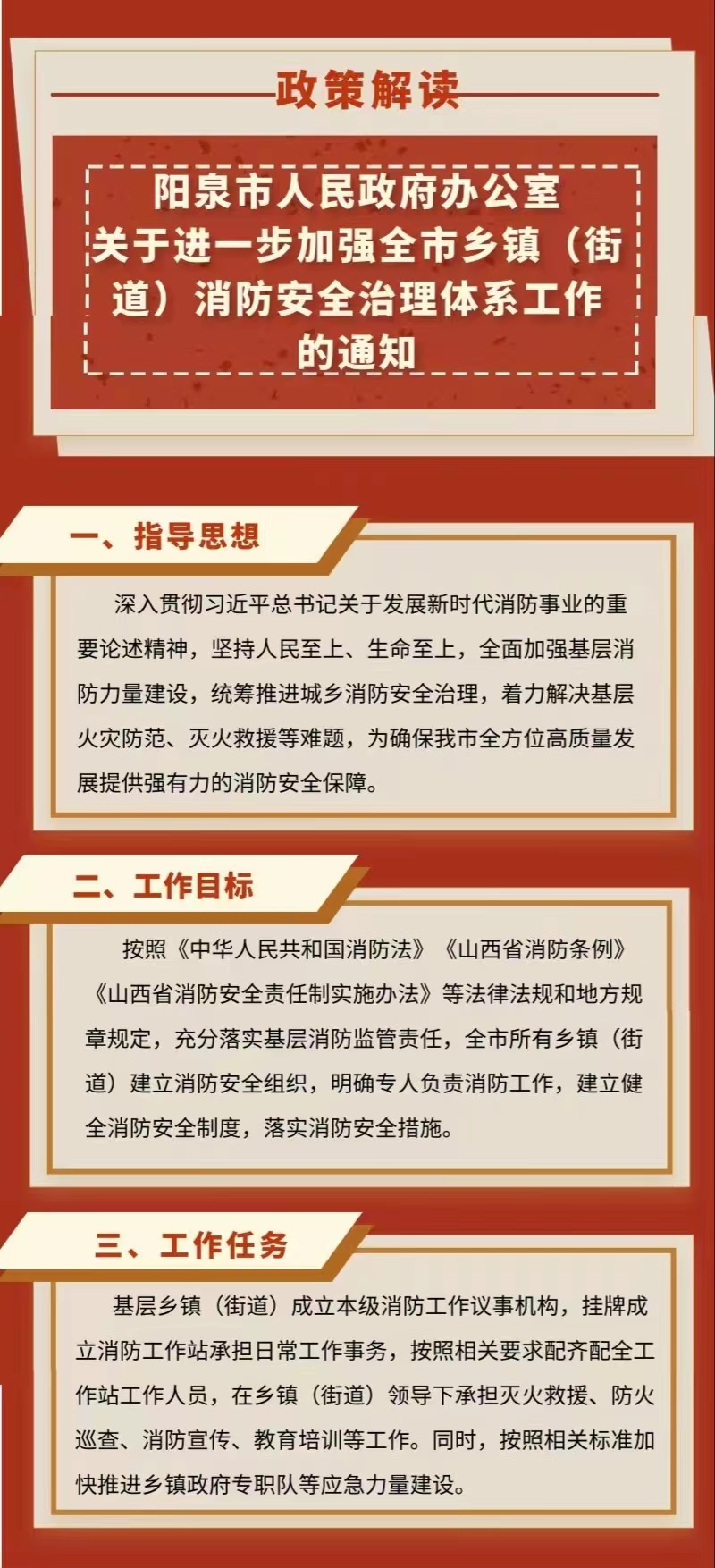 ""
