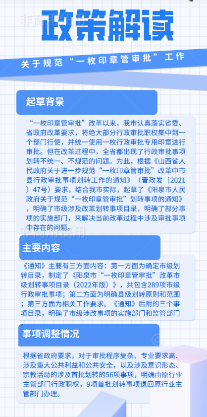 ""